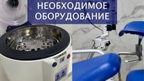 Продается готовый медицинский центр в Щёлково