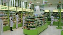 Социальная аптека в центральном районе Санкт-Петербурга