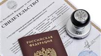 Продажа действующей строительной компании с СРО с 2022 года
