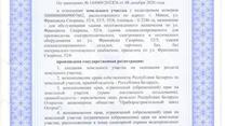 Оптовая компания в РБ. Дистрибьюция.Инструмент, хозтовары ТНП.Дилер.