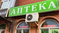 Продаётся готовый аптечный бизнес с устойчивыми финансовыми показателя