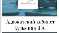 Юридический бизнес с прибылью 500 000-1 000000