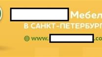 Интернет-магазин мебели