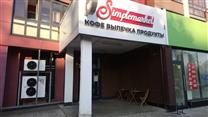 Street Retail. Продажа готового бизнеса. 