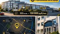 Готовый бизнес Производство геокуполов. 632к чп/мес