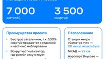 Готовый арендный бизнес МАГНИТ 560,21 м2 на этапе строительства 