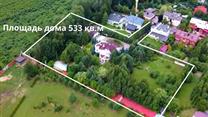 Загородный комплекс на участке ИЖС 0,84 Га