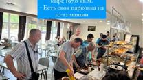 Кафе-Столовая у завода с прибылью 6.9 млн/год