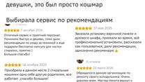 Сервисный центр+Комиссионный магазин