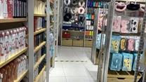 Магазин японских и корейских товаров