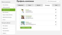 Beб-cepвиc + мoб. пpилoжeниe для aвтoлюбитeлeй