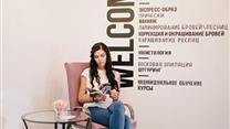 Продам действующий салон красоты