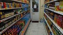 Продуктовый магазин