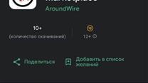 Маркетплейс услуг и товаров с ИИ-агентом 