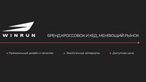 Ищу инвестиции от 1 млн до 5 млн рублей