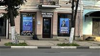 Высокомаржинальный юридический бизнес