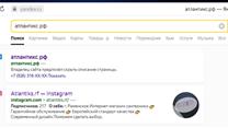 Продам интернет магазин по сантехнике