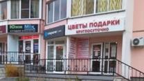 Цветочный салон на 1ой линии в Родниках