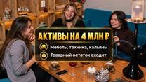 Лаундж-бар 640 000 р чистыми в месяц