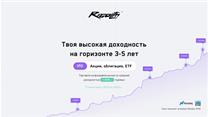 Инвестиции в IPO средняя доходность 143 годовых