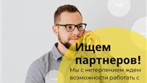 Продаем 100% доли в стартапе