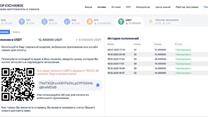 Биржа для решения ваших задач