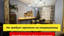 Хостел в центре Москвы с прибылью 214 211 руб./мес.