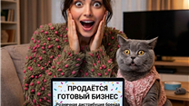розничная дистрибуция бренда  фантазийной пряжи собственного производс
