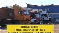 Продается Готовый действующий бизнес Мясокомбинат полного цикла