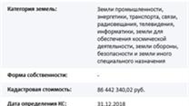 Земельный участок 7,48 Га на первой линии Ленинградского 32 км от МКАД
