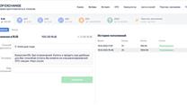 Биржа для решения ваших задач
