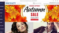 Продажа интернет-магазина BRIONITY