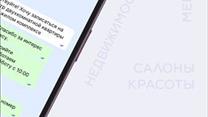 IT-платформа ии-сотрудников (ии, AI)