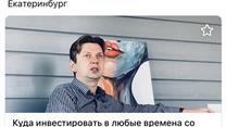 Инвестиции под 36 годовых с залогом недвижимости