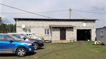Фермерское хозяйство