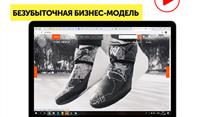 Интернет-магазин 219т.р/м с пакетом документов