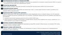 Продается Готовая Компания В ОАЭ с Баковскими Счетами