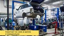 Готовый бизнес. Автосервис Jaguar и Land Rover