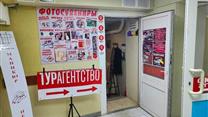 Фотосалон в Балашихе.