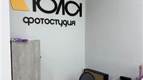 Фотостудия без фотографа (автопортретная)