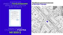 Готовый бизнес / недвижимость
