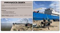Продается порт 