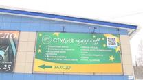 Подарочный бизнес «под ключ»