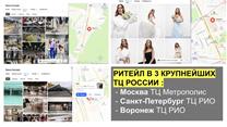 Бренд Serafima +сеть ритейл +Швейное производство доход 11+ млн