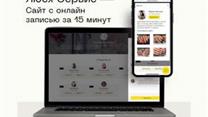 Продаем 100% доли в стартапе