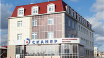 Многопрофильная поликлиника