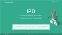 Инвестиции в IPO средняя доходность 143 годовых