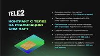 Интернет-магазин камер видеонблюдения со стабильной прибылью