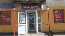 Продам сеть магазинов 