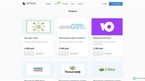 Продажа конструктора интернет - магазинов